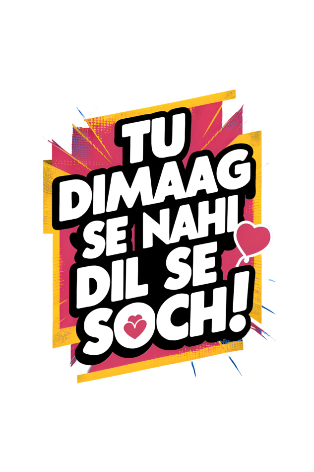 Tu Dimaag Se Nahi, Dil Se Soch! T-Shirt