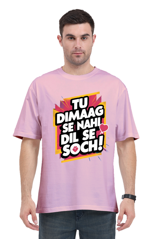 Tu Dimaag Se Nahi, Dil Se Soch! T-Shirt